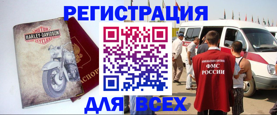 пропишу в квартире в Георгиевске