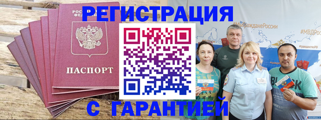 регистрация для школы в Георгиевске